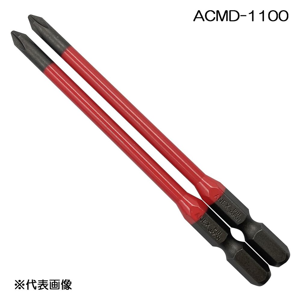 ANEX (アネックス) カラービット 段付タイプ 2本組 ＋1×100 [工具 作業 ネジ締め 電動ドライバー マグネット] ACMD-1100