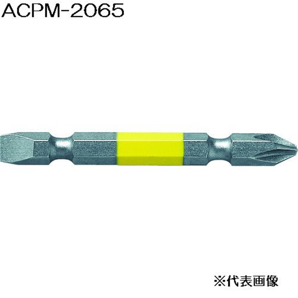 ANEX (アネックス) カラービット 2本組 ＋2×-6×65 [工具 作業 ネジ締め 電動ドライバー マグネット] ACPM-2065