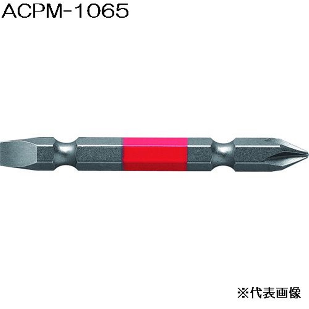 ANEX (アネックス) カラービット 2本組 ＋1×－5×65 [工具 作業 ネジ締め 電動ドライバー マグネット] ACPM-1065