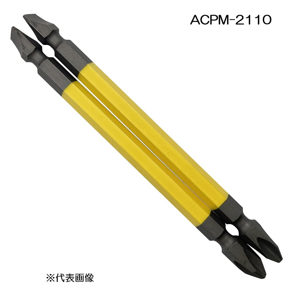 ANEX (アネックス) カラービット 2本組 ＋2×－6×110 [工具 作業 ネジ締め 電動ドライバー マグネット] ACPM-2110