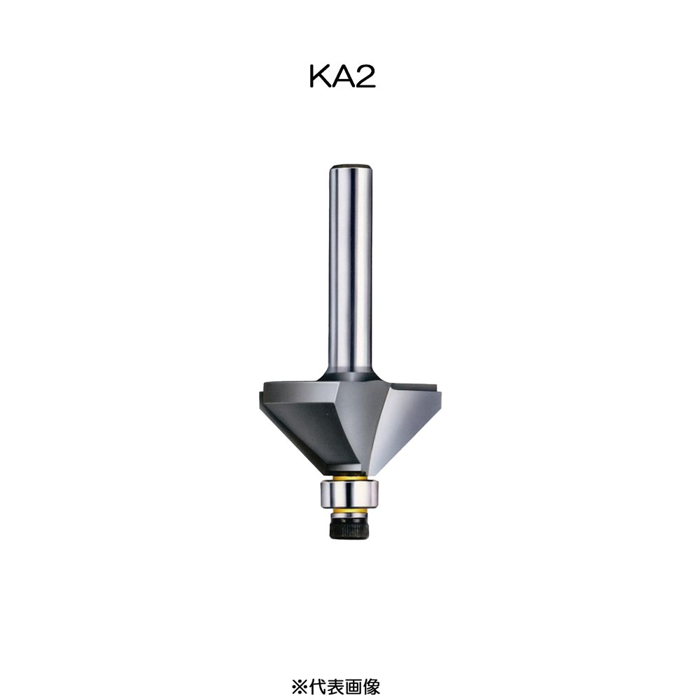 大日商 コーナービット 角面2分 [電動工具 作業工具 トリマー 面取り 合板 木材] KA2