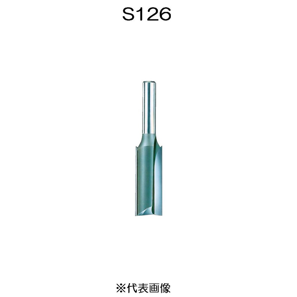 大日商 超硬ストレートビット 12×6 [作業工具 ルーター 木工 穴掘り 溝掘り] S126