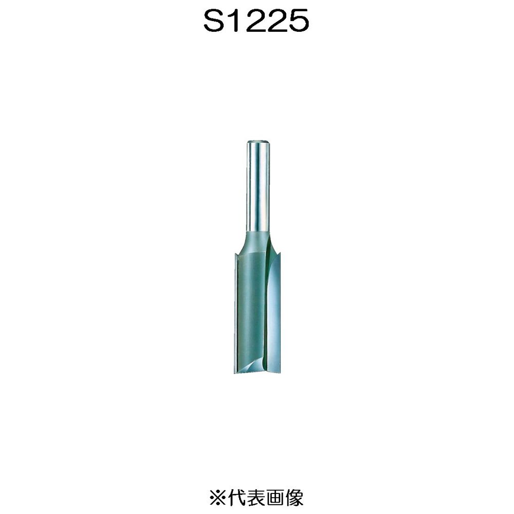 大日商 木工ビット 超硬ストレートビット 12×25 [作業工具 ルーター 木工 穴掘り 溝掘り] S1225