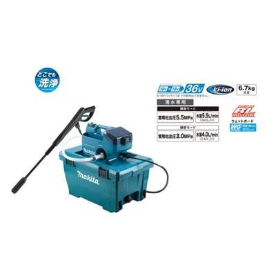 マキタ (makita) 充電式高圧洗浄機 [洗浄作業 掃除 洗車 家周り 水まき 清水専用 電動 水道直結] MHW080DPG2 