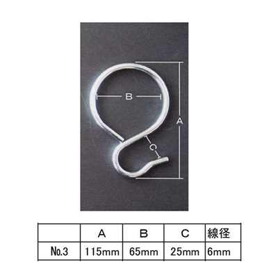 サンデー ユニクロ 単管パイプ用Sカンフック No.3 [建築 建設 道路 工事 現場 足場 高所作業時 安全] 6mm×115mm 
