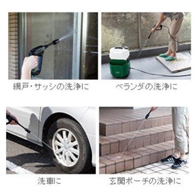 HiKOKI (ハイコーキ) 14.4Ｖ コードレス高圧洗浄機 [洗車 掃除 窓 網戸 玄関 ベランダ] AW14DBL(LYP) 