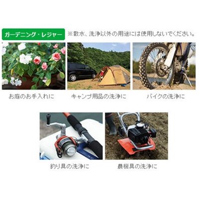 HiKOKI (ハイコーキ) 14.4Ｖ コードレス高圧洗浄機 [洗車 掃除 窓 網戸 玄関 ベランダ] AW14DBL(LYP) 