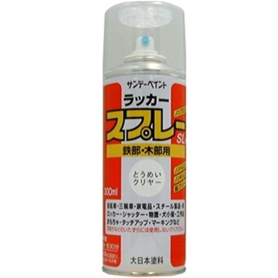 サンデーペイント ラッカースプレーSL　とうめい（透明） 300ｍｌ