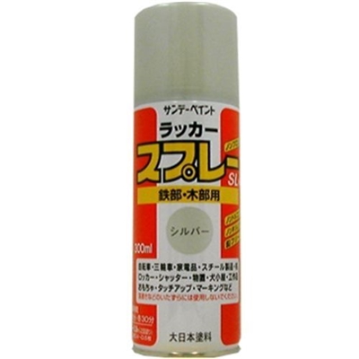 サンデーペイント ラッカースプレーSL　シルバー 300ｍｌ