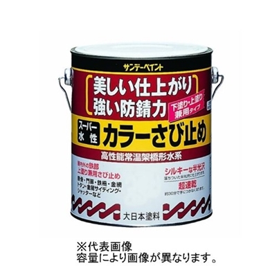 サンデーペイント スーパー水性　カラーさび止め　黒 1/12L
