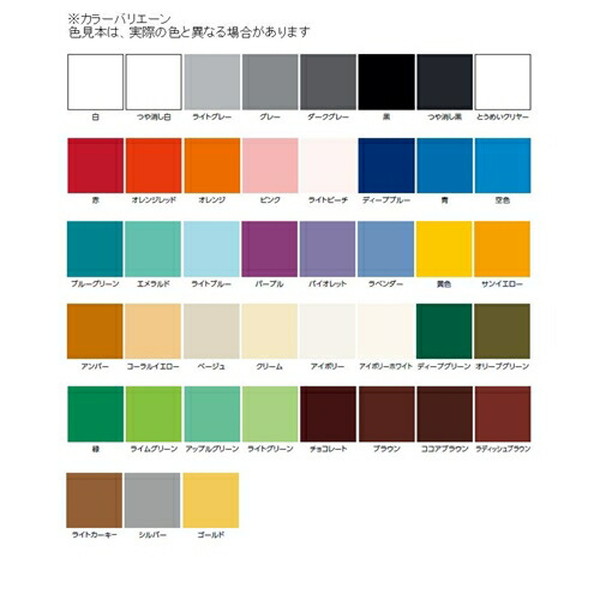 サンデーペイント 水性ラッカースプレーMAX（黄色） 【0.3L（300ml）】 