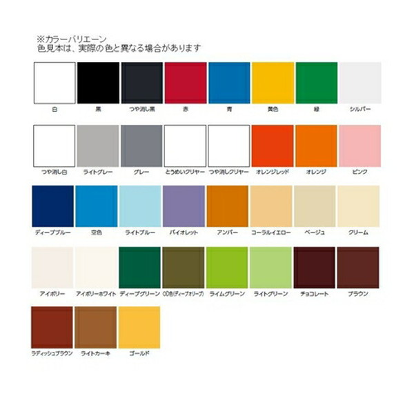 サンデーペイント ラッカースプレーMAX（ライムグリーン） 【0.4L(400ml）】 