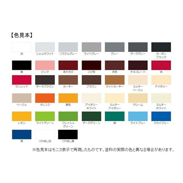 サンデーペイント 水性塗料・ＥＣＯアクア・エコアクア極（つや消し白） 【1.6L（1600ml）】 