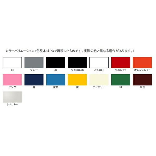 サンデーペイント ラッカースプレーJ（シルバー） 【0.3L（300ml）】 