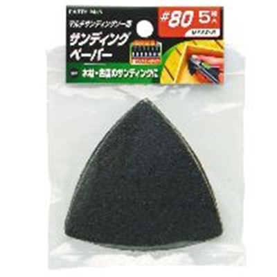EM マルチサンディングソー用ペーパー MSSP-5