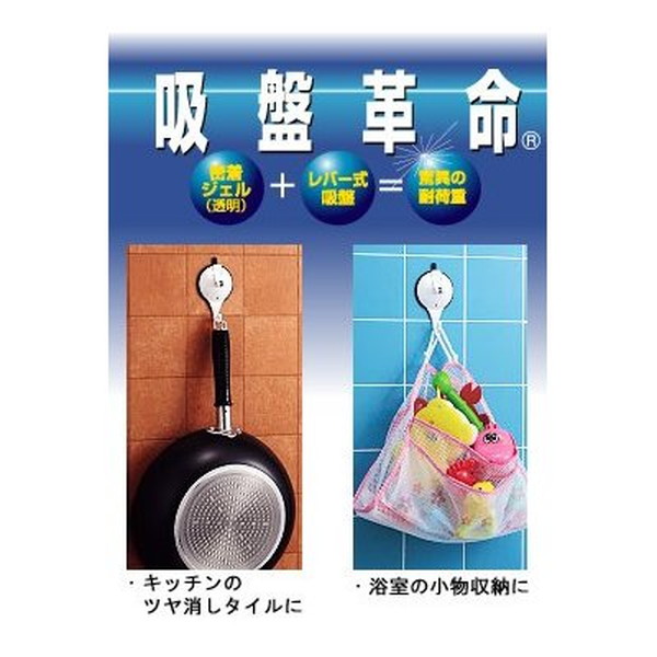 建築の友 吸盤革命 小 