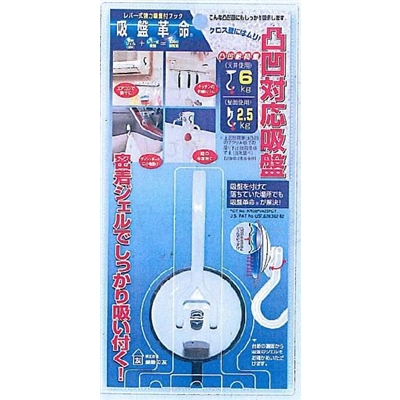 建築の友　吸盤革命　ミニ