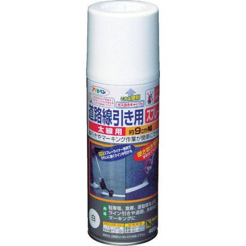 アサヒペン 道路線引き用スプレー 太線用 白 400ml