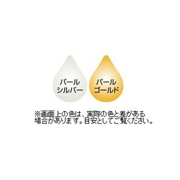 ニッペホームプロダクツ ペンキュアHAKEdePAINTパール・水性つやあり塗料（パールゴールド） 【25ml】 