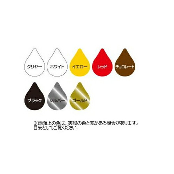 ニッペホームプロダクツ ペンキュアHAKEdePAINTラッカー・つやあり塗料（ゴールド） 【50ml】 