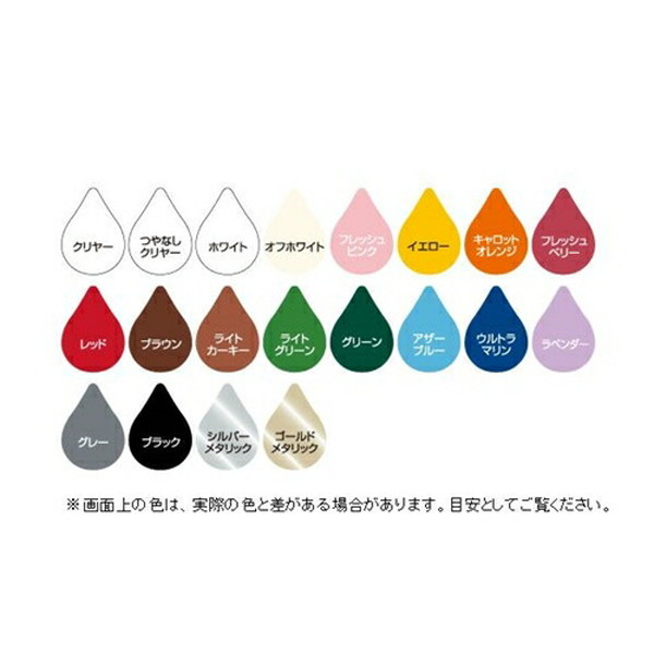 ニッペホームプロダクツ ペンキュアSPRAYdePAINT・水性スプレー塗料（オフホワイト） 【0.1L（100ml）】 