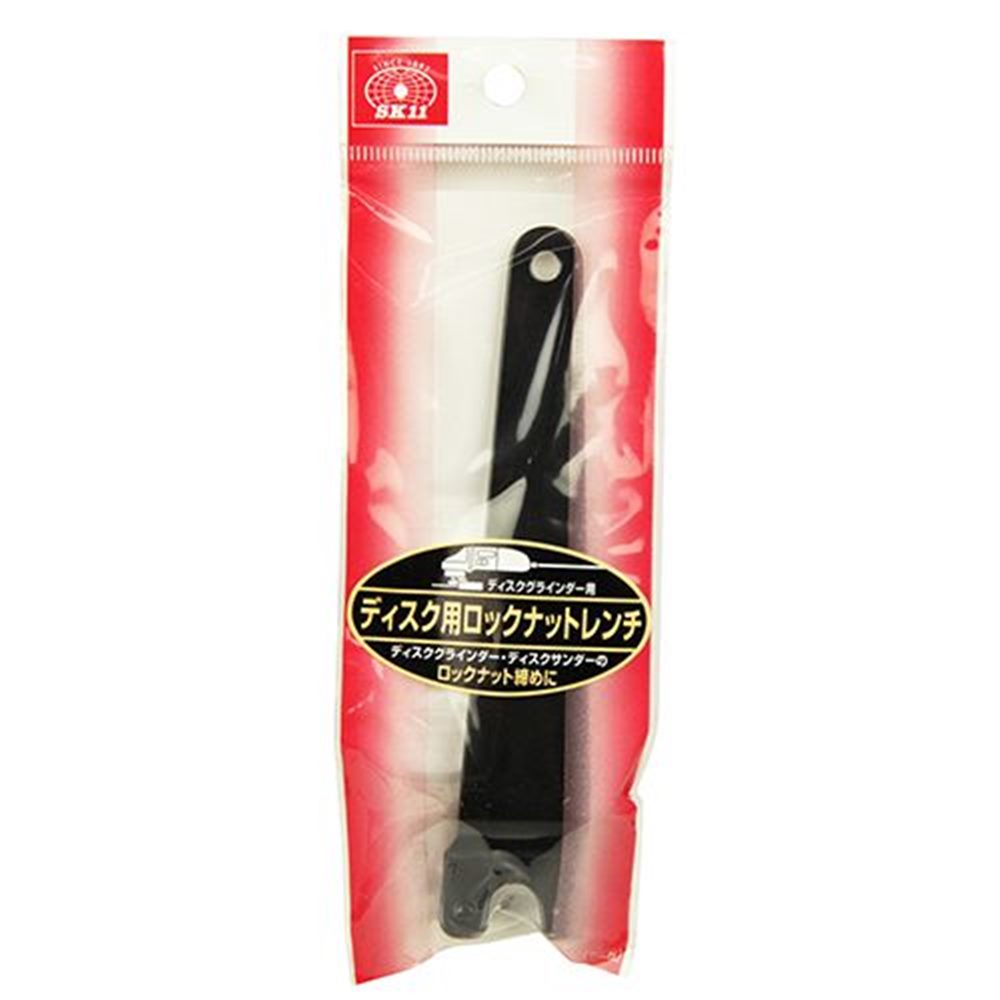 SK11 ロックナットレンチ(マキタ・日立兼用)  
