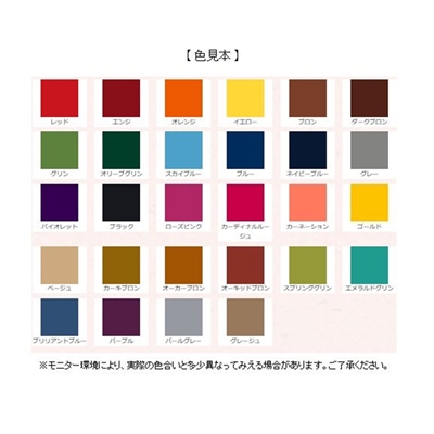 桂屋ファイングッズ コールダイホット No.72 ブリリアントブルー 