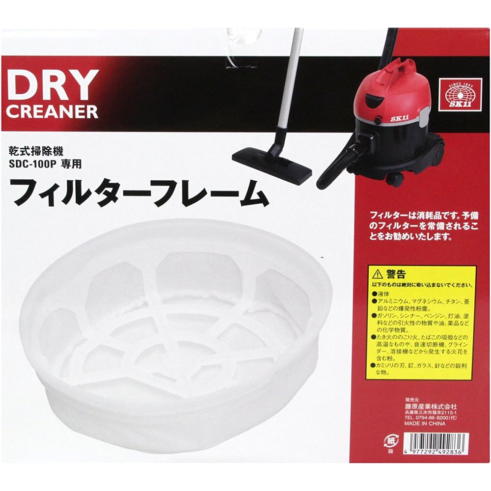 SK11 フィルターフレーム SDC-100P用 