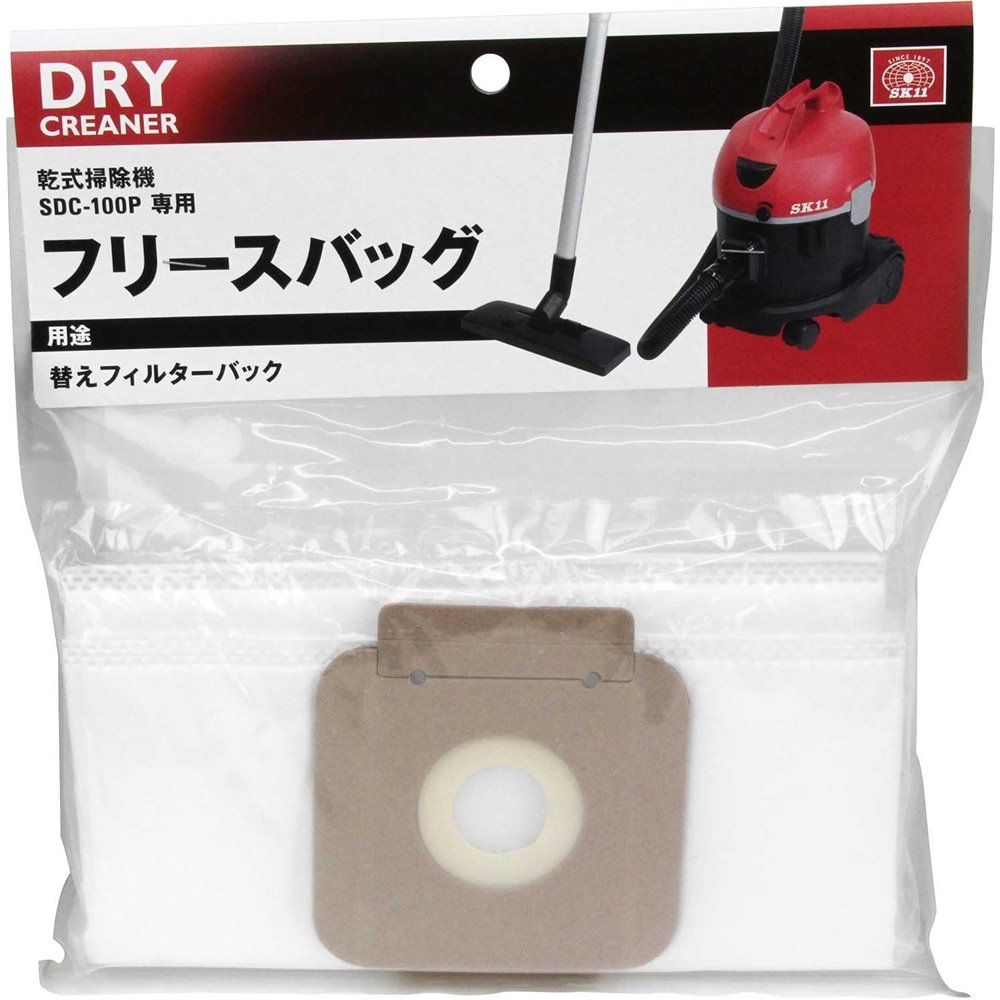 SK11 フリースバッグ 1枚 SDC-100P用 