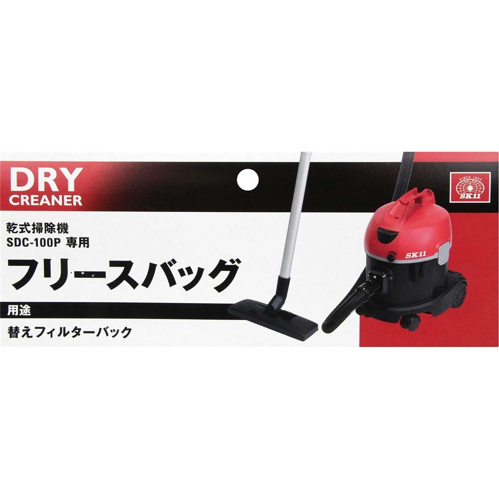 SK11 フリースバッグ 1枚 SDC-100P用 