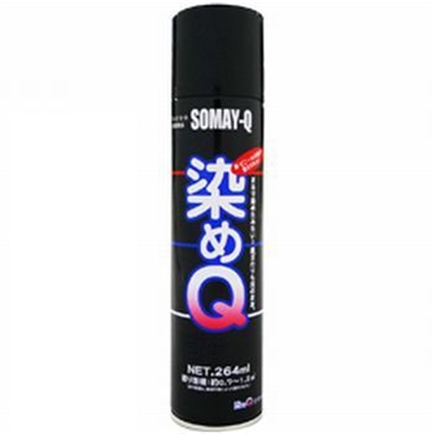 染めQテクノロジィ 染めQ エアゾール サンイエロー 264ml