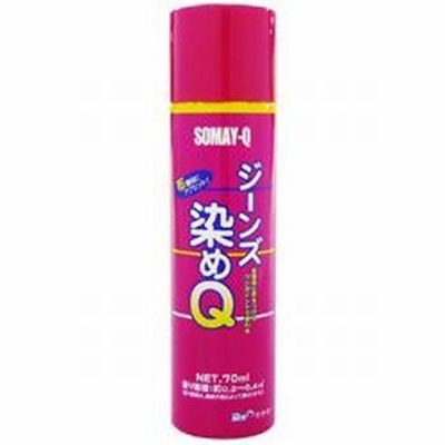 染めQテクノロジィ ジーンズ染めQ ブラック 70ml
