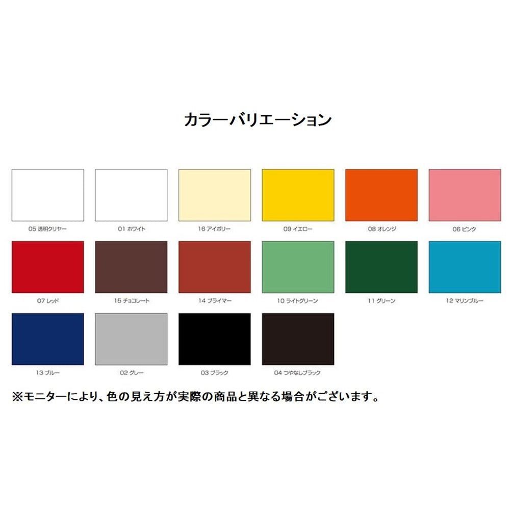 ニッペホームプロダクツ ラッカースプレーEXE（ホワイト） 【0.4L(400ml）】 