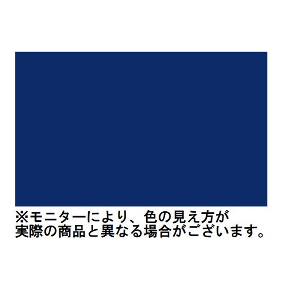 ニッペホームプロダクツ ラッカースプレーEXE（ブルー） 【0.4L(400ml）】 