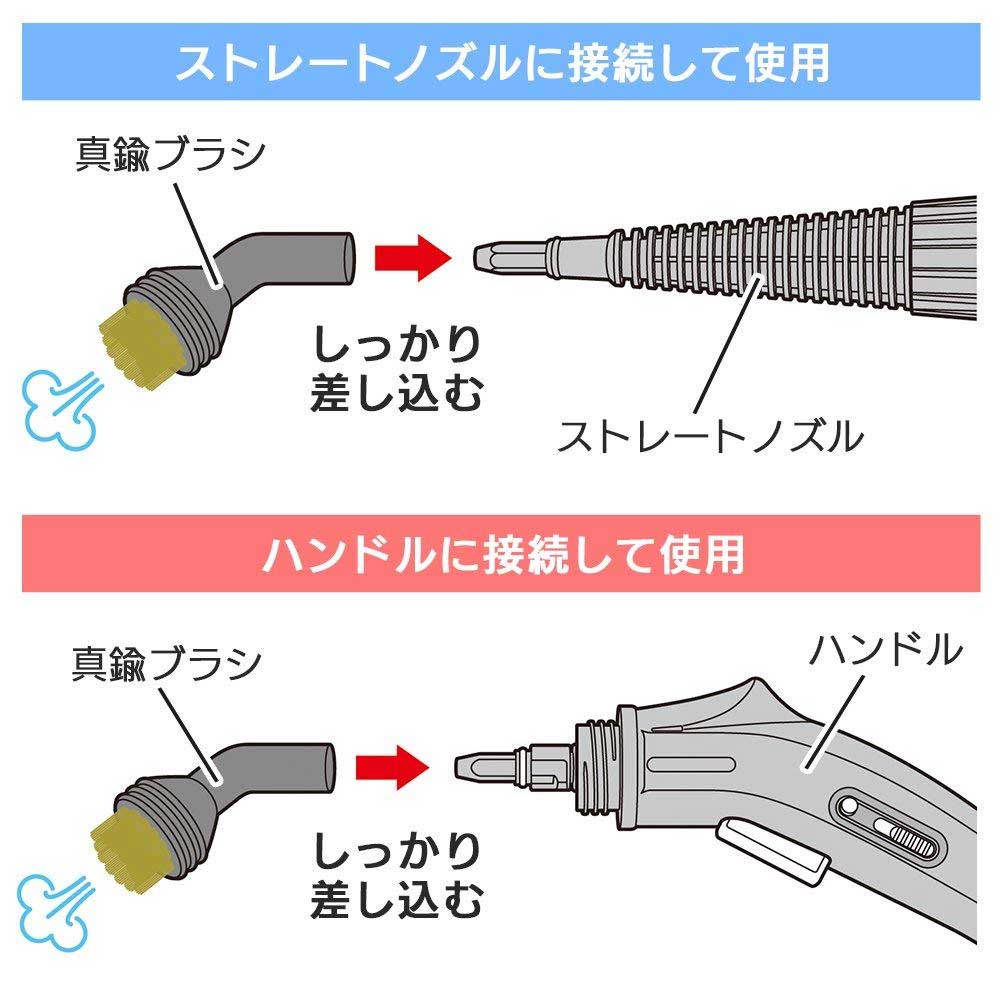 アイリスオーヤマ スチームクリーナー　真鍮ブラシ3個セットSTMP-023 STMP-023