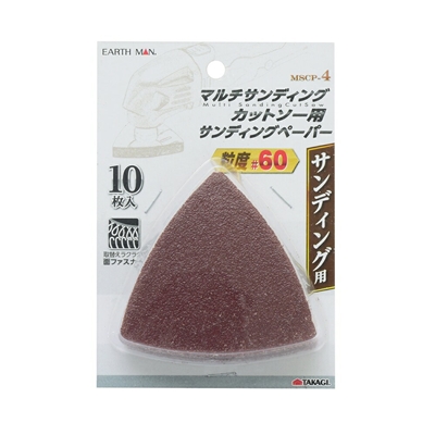 高儀 EARTH MAN マルチサンディングカットソー用サンディングペーパー 60[電動工具 削る 木材 金属] MSCP-4