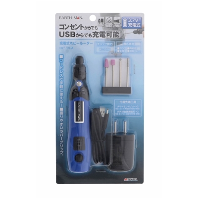 EARTH MAN アースマン 3.7V充電式ホビールーター HRT-37LiA 