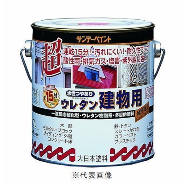 サンデーペイント 水性 ウレタン建物用 1.6L つや消し黒 