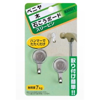 大一鋼業 スリーピン クリア 2個入 