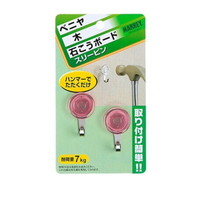 大一鋼業 スリーピン ピンク 2個入 