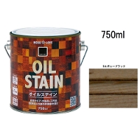 ニッペホームプロダクツ WL オイルステイン Sエボニーブラック [塗料 木部 DIY 作業 油性 屋内 木材 工作] 750ml 