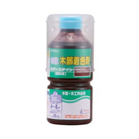 和信ペイント ポアーステイン [マホガニーブラウン] 300ml 