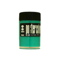 ターナー ポスターカラー 蛍光レッド #205 40ml 