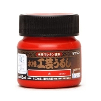 和信ペイント 水性工芸うるし [赤] 45ml 