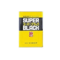 吉田製油所 スーパーブラック 16kg 