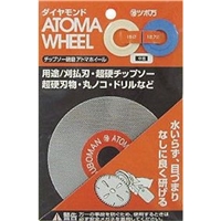 ツボ万 ダイヤモンド アトマホイール チップソー研磨 [刈払刃 チップソー 超硬刃物 丸ノコ ドリル] 中目#400 