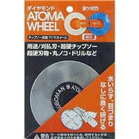 ツボ万 ダイヤモンド アトマホイール チップソー研磨 [刈払刃 チップソー 超硬刃物 丸ノコ ドリル] 細目#600 