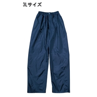 カジメイク 2212 前開きズボン [屋外作業 防風 撥水 パンツ アウトドア ヤッケ] 3L ネイビー 