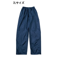カジメイク 2212 前開きズボン [屋外作業 防風 撥水 パンツ アウトドア ヤッケ] LL ネイビー 