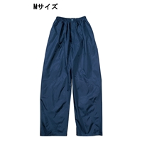 カジメイク 2212 前開きズボン [屋外作業 防風 撥水 パンツ アウトドア ヤッケ] M ネイビー 
